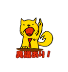 ミタキャット5（個別スタンプ：36）