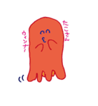 はろー！おばけちゃん【ぷぴちゃんver.】（個別スタンプ：40）