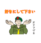 会社とOLと殿さまと ver.3（個別スタンプ：29）