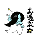 幽霊たちの日常（個別スタンプ：6）