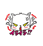 わるねこ（個別スタンプ：14）