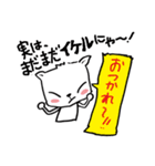 わるねこ（個別スタンプ：37）