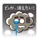 はぐれ雲ジョニースタンプ。（個別スタンプ：9）