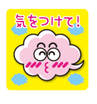 はぐれ雲ジョニースタンプ。（個別スタンプ：29）