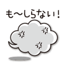 はぐれ雲ジョニースタンプ。（個別スタンプ：30）