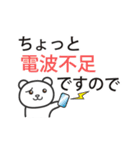 その話は置いといて（個別スタンプ：22）