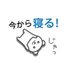 その話は置いといて（個別スタンプ：26）