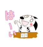 ダルメシアンのマロちゃん Part3（個別スタンプ：10）