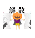 HALLOWEEN Party！（個別スタンプ：36）
