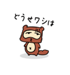 ダメタヌキ3（個別スタンプ：25）