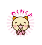 キットちゃん（個別スタンプ：5）