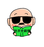 世界史の神野先生（個別スタンプ：3）