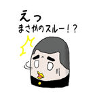 ケシチキ（個別スタンプ：7）