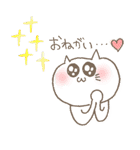 ねこのねねこ2（個別スタンプ：18）