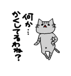 昼ドラの奥様風な猫（個別スタンプ：35）