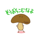 べジッタブル（個別スタンプ：4）