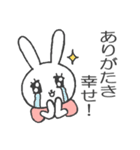 うさこバニラちゃん敬語スタンプ（個別スタンプ：3）