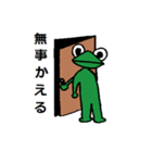 ケロリとトトリ（個別スタンプ：17）