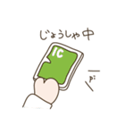 こんな感じの日常会話（個別スタンプ：12）