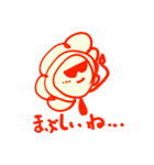 ほめ花さん（個別スタンプ：25）