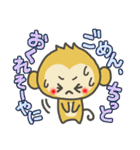 大分弁っちゃ！（個別スタンプ：18）