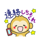 大分弁っちゃ！（個別スタンプ：40）
