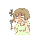 オタク女子（個別スタンプ：10）