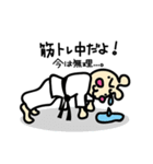 うさ犬：空手大好き（個別スタンプ：9）