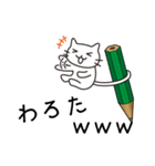 代筆にゃんこ（個別スタンプ：35）