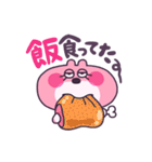 ふざけた遅刻の言い訳+待ちぼうけスタンプ（個別スタンプ：37）