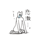 すこぶる（個別スタンプ：11）