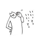 すこぶる（個別スタンプ：15）