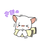 ツンデレねこにゃん（日常編）（個別スタンプ：30）