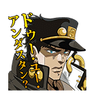 ジョジョ 第3部 承太郎チーム（個別スタンプ：23）