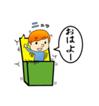 箱入り息子（個別スタンプ：4）