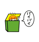 箱入り息子（個別スタンプ：5）