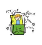 箱入り息子（個別スタンプ：11）