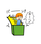 箱入り息子（個別スタンプ：26）