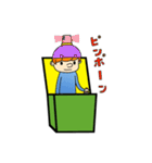 箱入り息子（個別スタンプ：33）