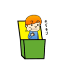 箱入り息子（個別スタンプ：35）