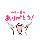 ありがとちゃん（個別スタンプ：8）