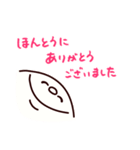 ありがとちゃん（個別スタンプ：19）