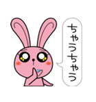 ピンキー（個別スタンプ：11）