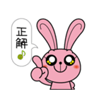 ピンキー（個別スタンプ：18）
