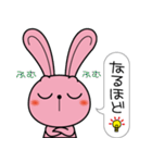 ピンキー（個別スタンプ：25）