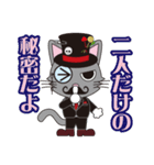 ダンディー 猫田さん 第2弾（個別スタンプ：9）