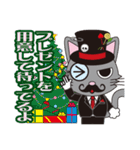 ダンディー 猫田さん 第2弾（個別スタンプ：40）