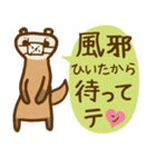 ちょっと待ってテン（個別スタンプ：31）