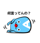 煽り妖怪アオルン（個別スタンプ：9）