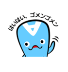 煽り妖怪アオルン（個別スタンプ：10）